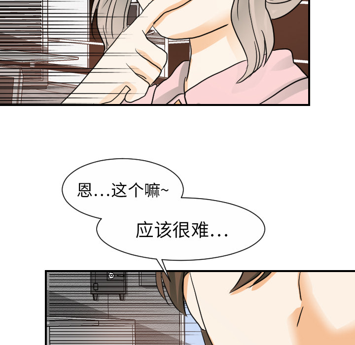 [韩国漫画] 超能力者 剧情,巨乳大奶#[103P]-86