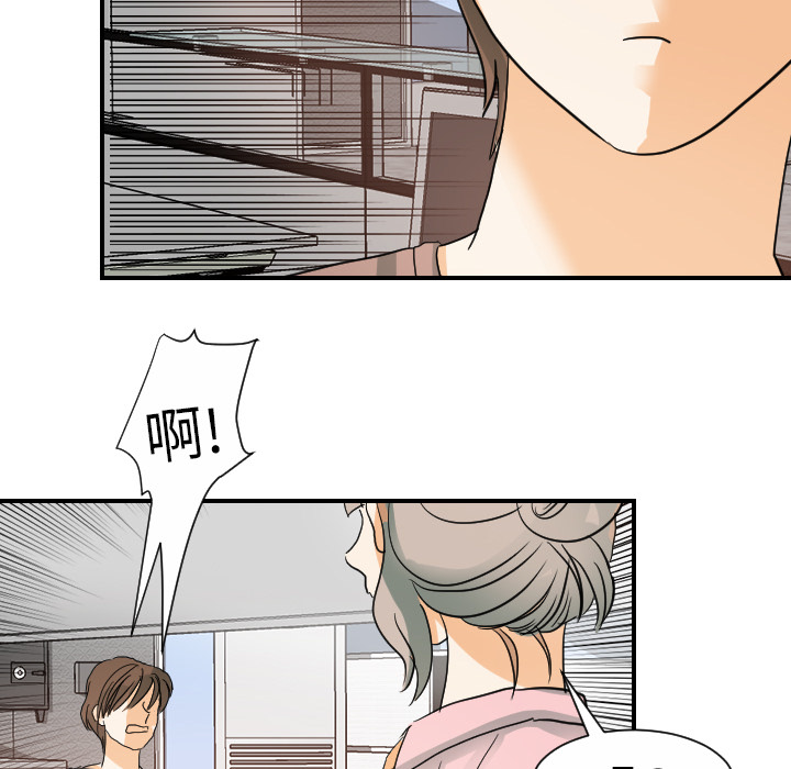 [韩国漫画] 超能力者 剧情,巨乳大奶#[103P]-87