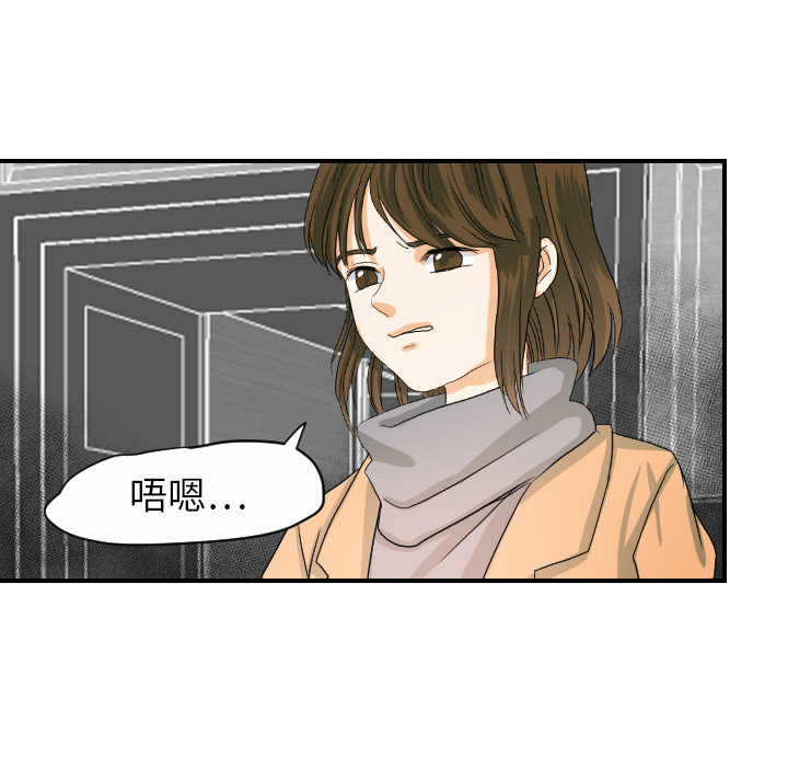 [韩国漫画] 超能力者 剧情,巨乳大奶#[103P]-9