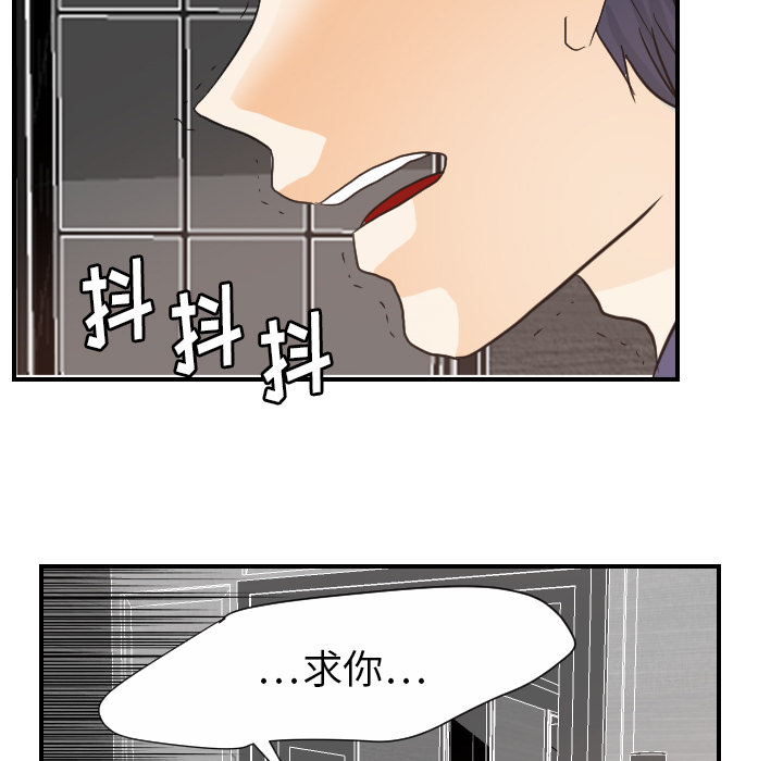 [韩国漫画] 超能力者 剧情,巨乳大奶#[103P]-97