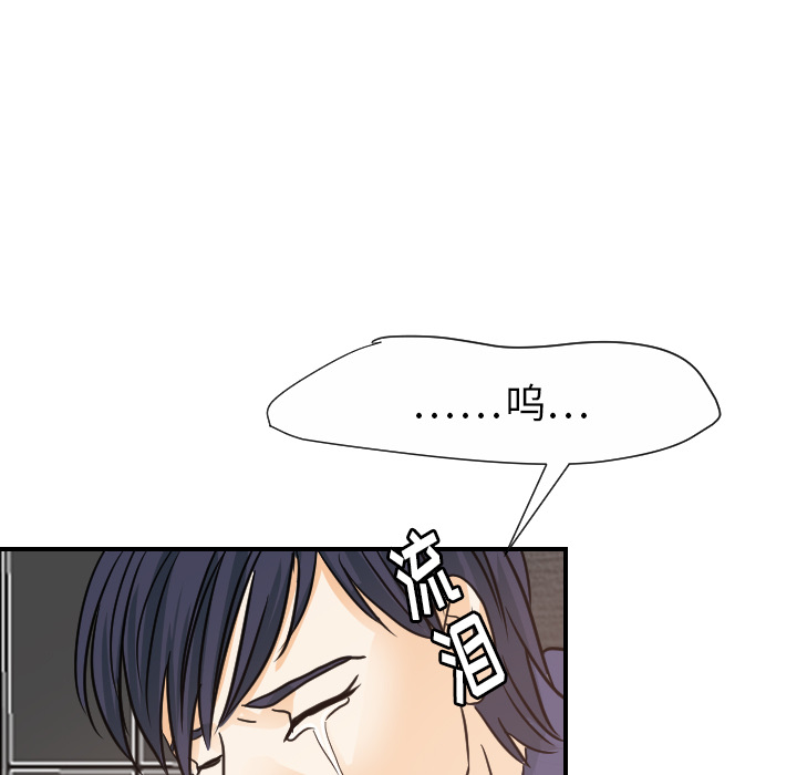 [韩国漫画] 超能力者 剧情,巨乳大奶#[103P]-99