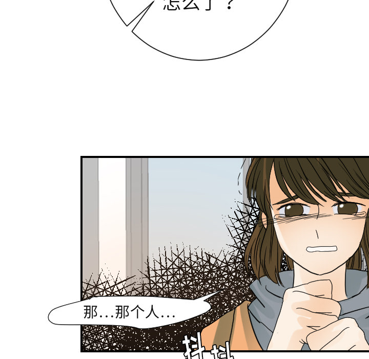 [韩国漫画] 超能力者 剧情,巨乳大奶#[110P]-100