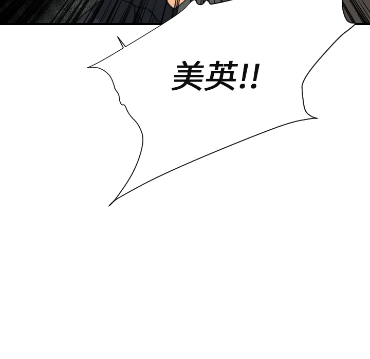 [韩国漫画] 超能力者 剧情,巨乳大奶#[110P]-108