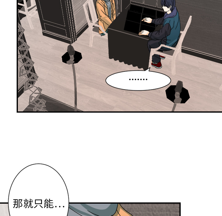 [韩国漫画] 超能力者 剧情,巨乳大奶#[110P]-12