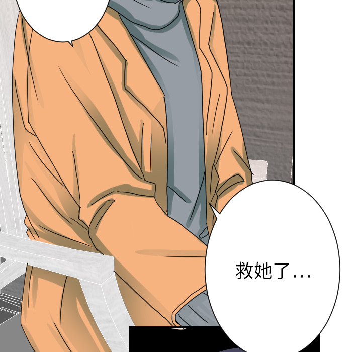 [韩国漫画] 超能力者 剧情,巨乳大奶#[110P]-13