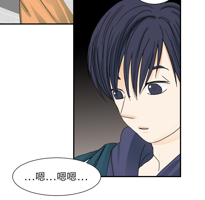 [韩国漫画] 超能力者 剧情,巨乳大奶#[110P]-14