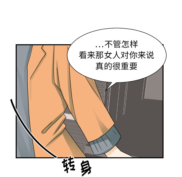 [韩国漫画] 超能力者 剧情,巨乳大奶#[110P]-15
