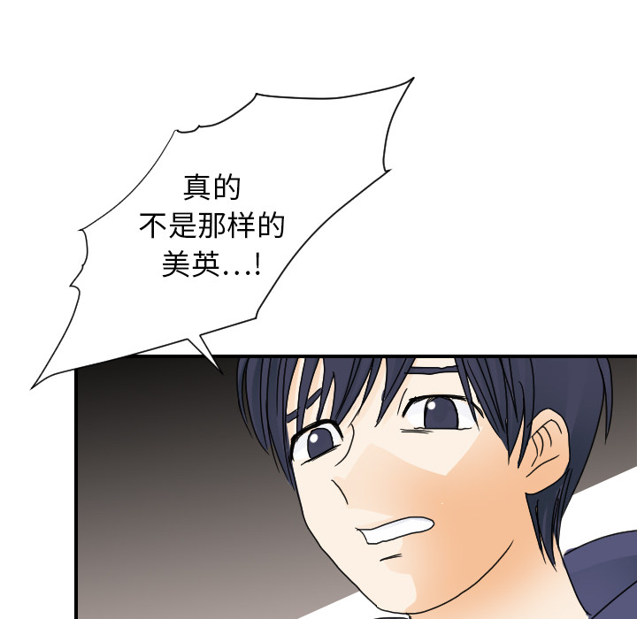 [韩国漫画] 超能力者 剧情,巨乳大奶#[110P]-16