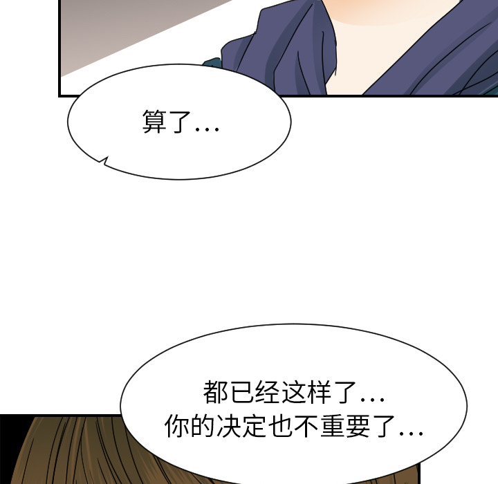 [韩国漫画] 超能力者 剧情,巨乳大奶#[110P]-17