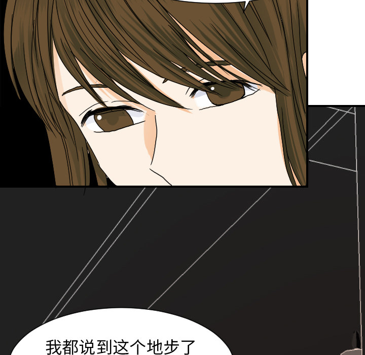[韩国漫画] 超能力者 剧情,巨乳大奶#[110P]-18