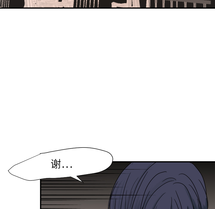 [韩国漫画] 超能力者 剧情,巨乳大奶#[110P]-20