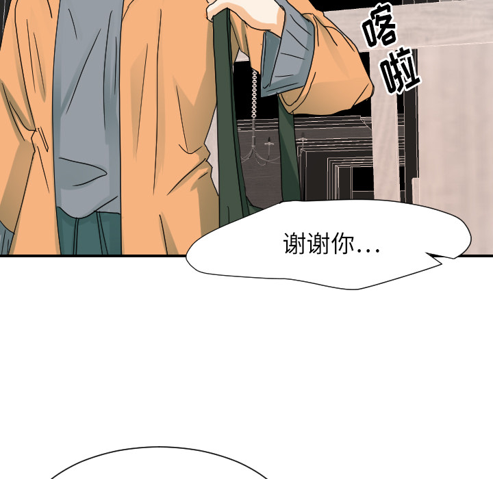 [韩国漫画] 超能力者 剧情,巨乳大奶#[110P]-22