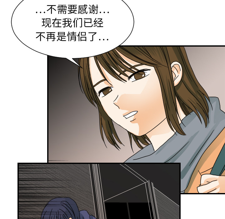[韩国漫画] 超能力者 剧情,巨乳大奶#[110P]-23