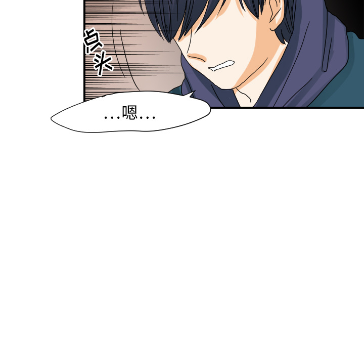 [韩国漫画] 超能力者 剧情,巨乳大奶#[110P]-25