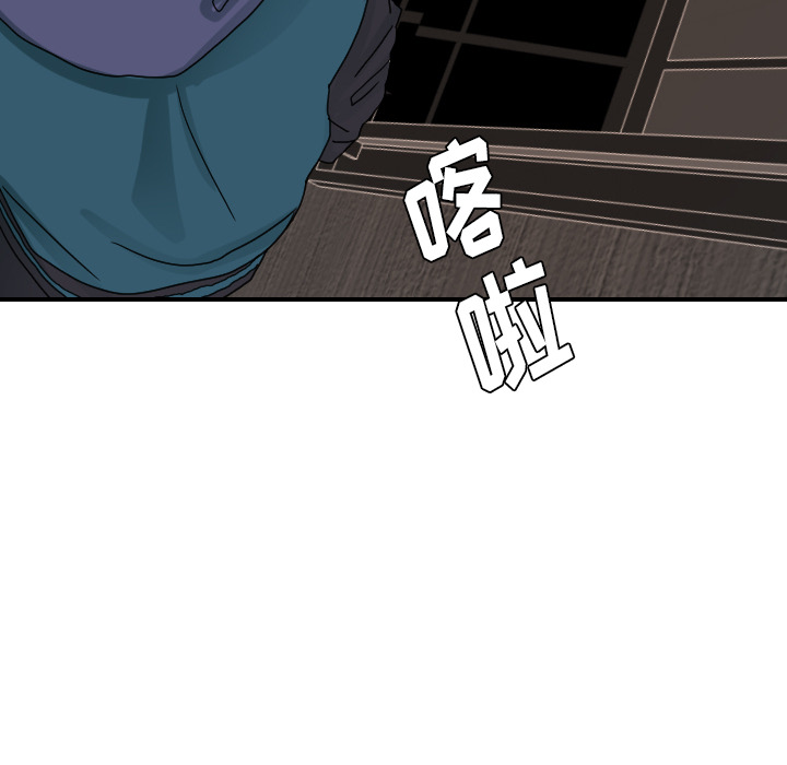 [韩国漫画] 超能力者 剧情,巨乳大奶#[110P]-28