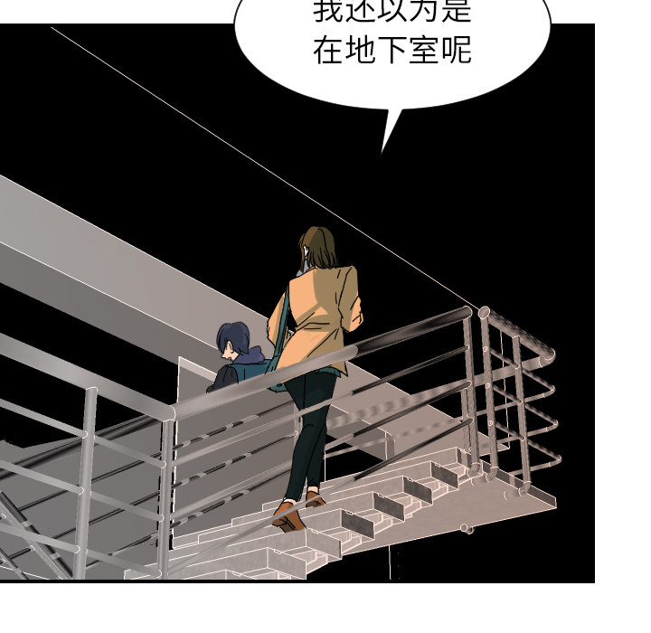 [韩国漫画] 超能力者 剧情,巨乳大奶#[110P]-32