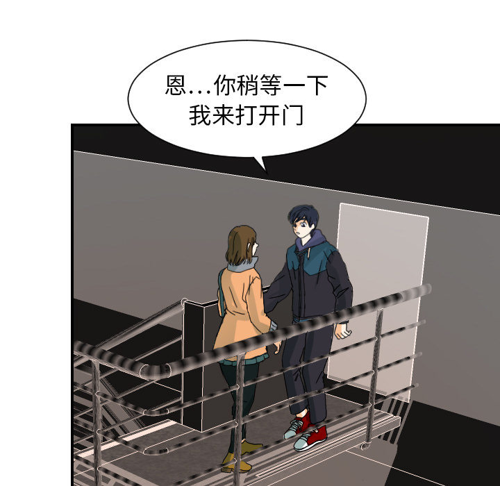 [韩国漫画] 超能力者 剧情,巨乳大奶#[110P]-33