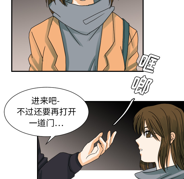 [韩国漫画] 超能力者 剧情,巨乳大奶#[110P]-35