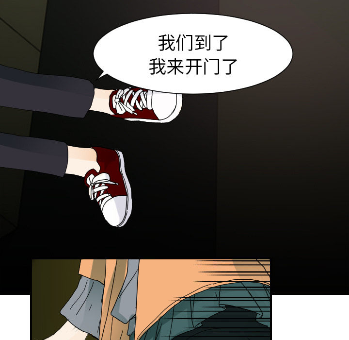 [韩国漫画] 超能力者 剧情,巨乳大奶#[110P]-41