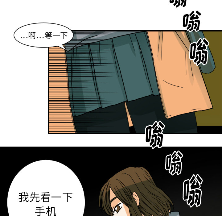 [韩国漫画] 超能力者 剧情,巨乳大奶#[110P]-43