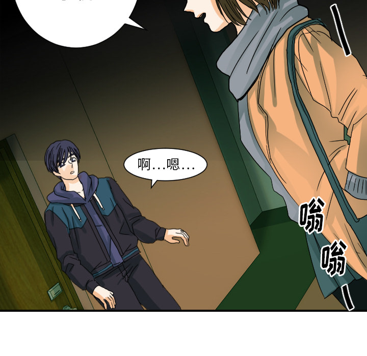 [韩国漫画] 超能力者 剧情,巨乳大奶#[110P]-44