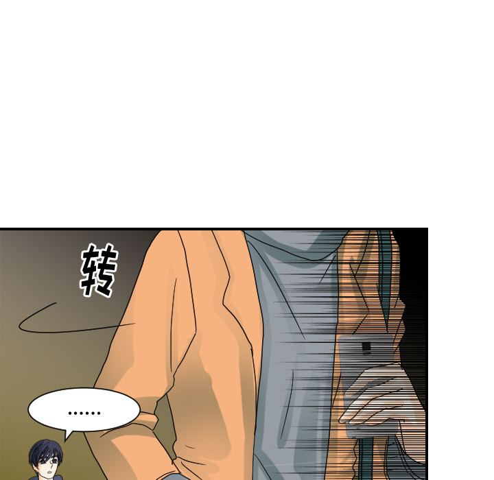 [韩国漫画] 超能力者 剧情,巨乳大奶#[110P]-45