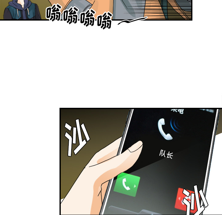 [韩国漫画] 超能力者 剧情,巨乳大奶#[110P]-46