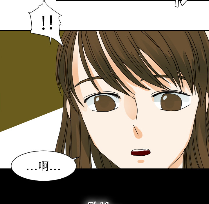 [韩国漫画] 超能力者 剧情,巨乳大奶#[110P]-47