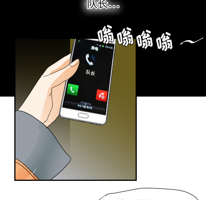 [韩国漫画] 超能力者 剧情,巨乳大奶#[110P]-48