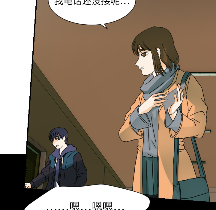 [韩国漫画] 超能力者 剧情,巨乳大奶#[110P]-50