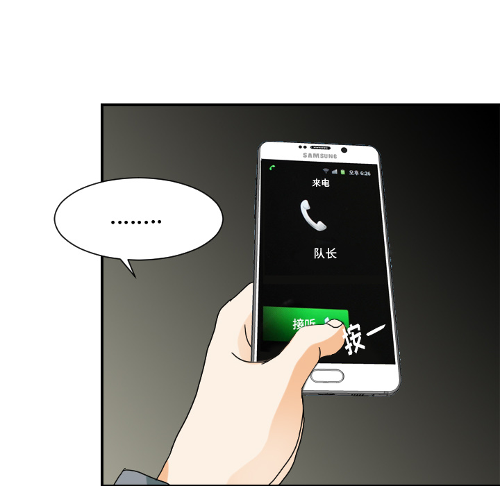 [韩国漫画] 超能力者 剧情,巨乳大奶#[110P]-52