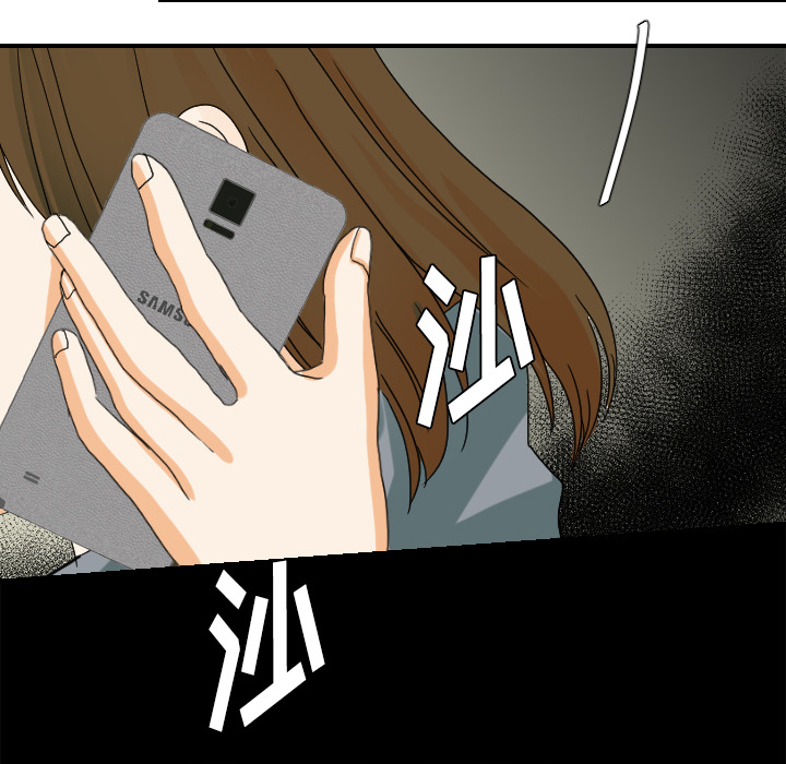 [韩国漫画] 超能力者 剧情,巨乳大奶#[110P]-53