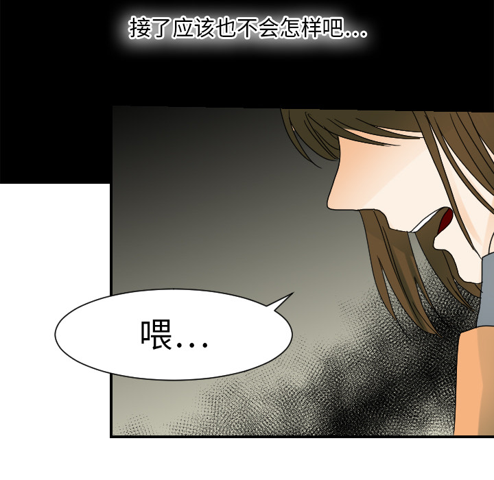 [韩国漫画] 超能力者 剧情,巨乳大奶#[110P]-54