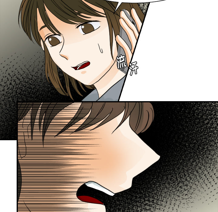 [韩国漫画] 超能力者 剧情,巨乳大奶#[110P]-57