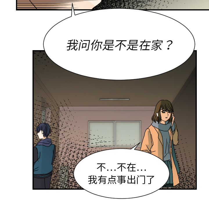 [韩国漫画] 超能力者 剧情,巨乳大奶#[110P]-58