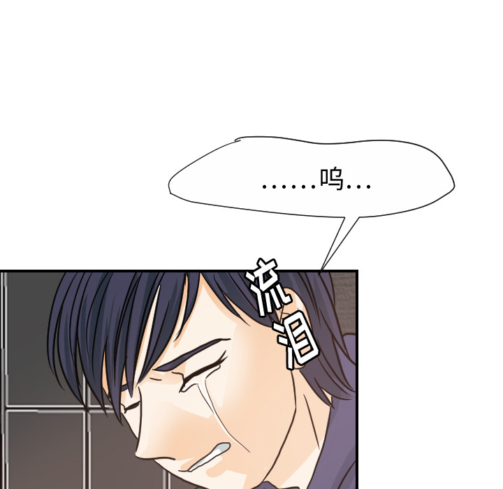 [韩国漫画] 超能力者 剧情,巨乳大奶#[110P]-6
