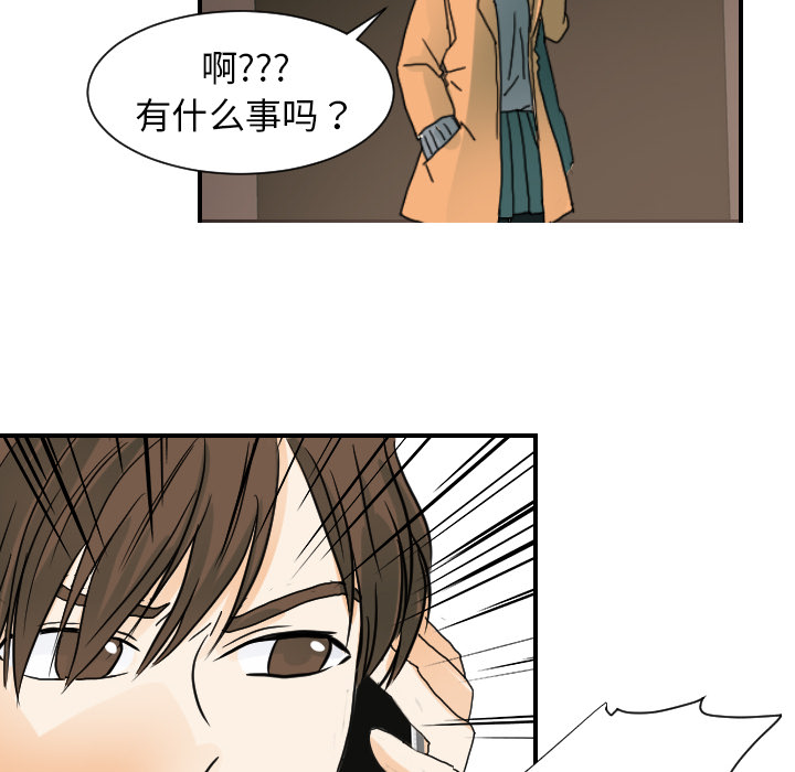 [韩国漫画] 超能力者 剧情,巨乳大奶#[110P]-60