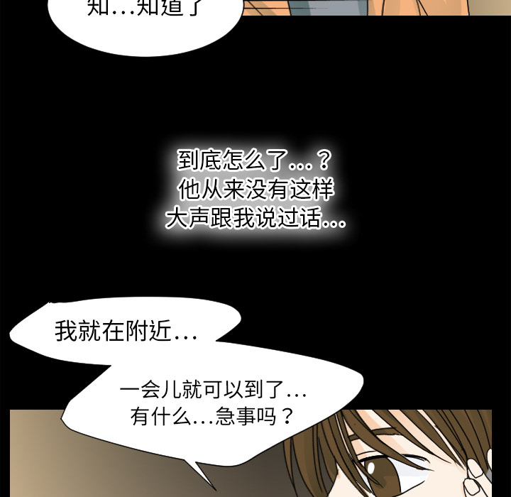 [韩国漫画] 超能力者 剧情,巨乳大奶#[110P]-62