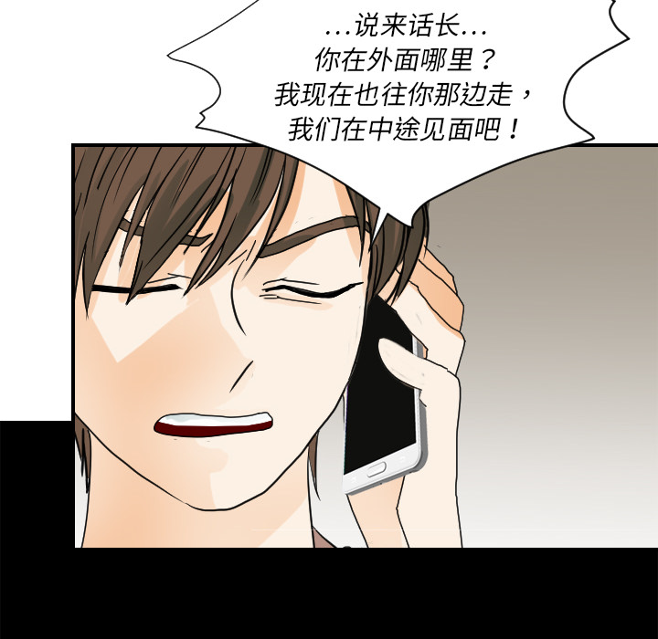 [韩国漫画] 超能力者 剧情,巨乳大奶#[110P]-64