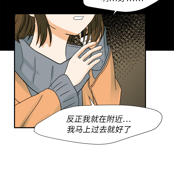 [韩国漫画] 超能力者 剧情,巨乳大奶#[110P]-66