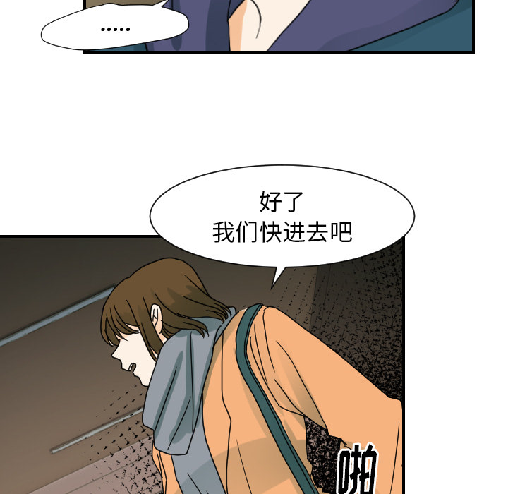 [韩国漫画] 超能力者 剧情,巨乳大奶#[110P]-68