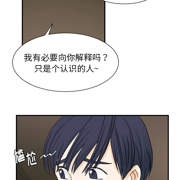 [韩国漫画] 超能力者 剧情,巨乳大奶#[110P]-70
