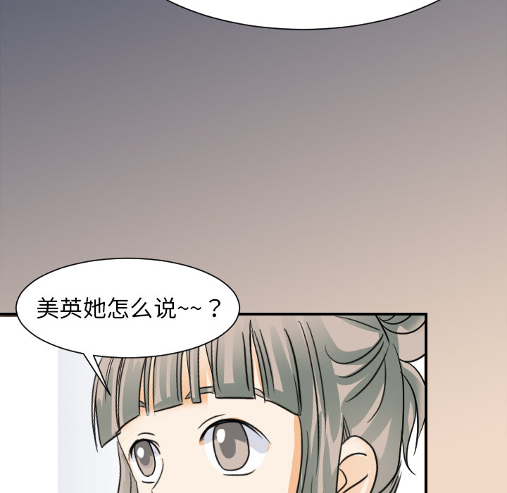 [韩国漫画] 超能力者 剧情,巨乳大奶#[110P]-72