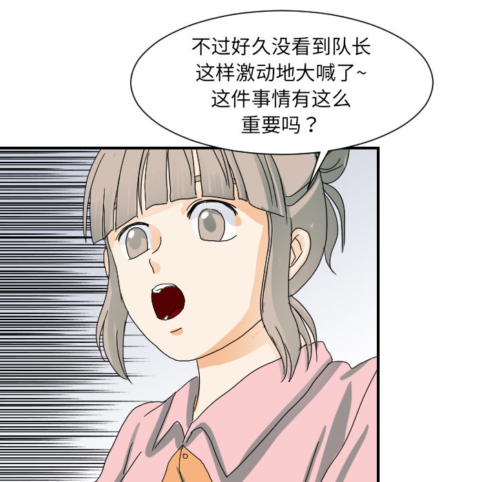 [韩国漫画] 超能力者 剧情,巨乳大奶#[110P]-75