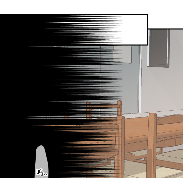 [韩国漫画] 超能力者 剧情,巨乳大奶#[110P]-82