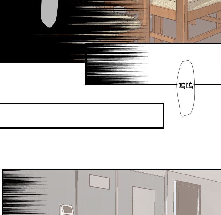 [韩国漫画] 超能力者 剧情,巨乳大奶#[110P]-83