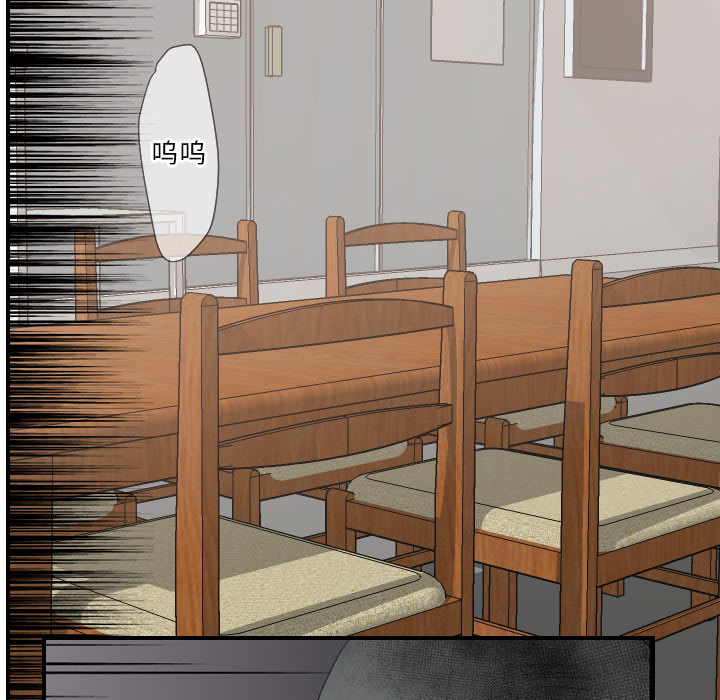 [韩国漫画] 超能力者 剧情,巨乳大奶#[110P]-84