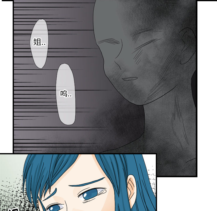 [韩国漫画] 超能力者 剧情,巨乳大奶#[110P]-85