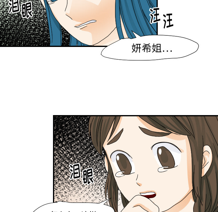 [韩国漫画] 超能力者 剧情,巨乳大奶#[110P]-86