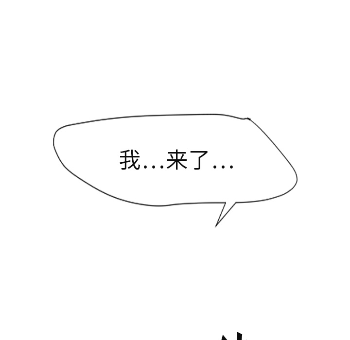 [韩国漫画] 超能力者 剧情,巨乳大奶#[110P]-88
